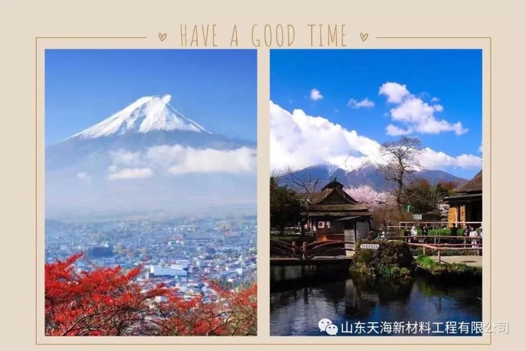 收获新体验，奋斗新征程