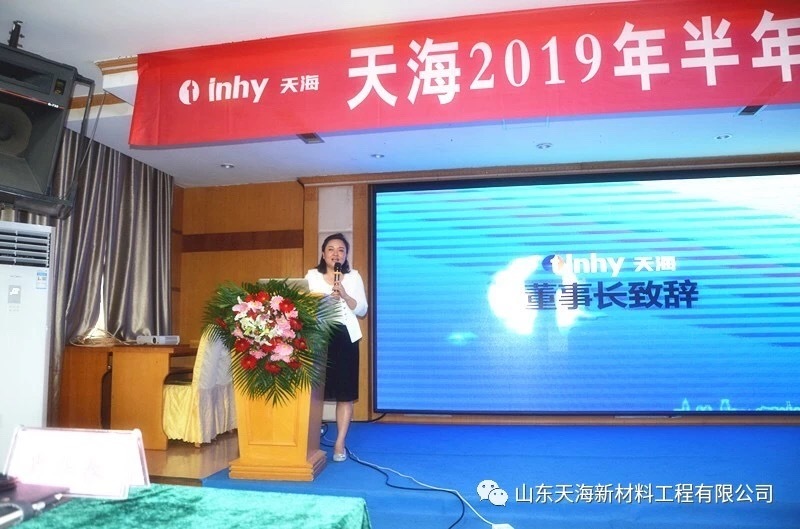 砥砺前行，再创新辉煌！