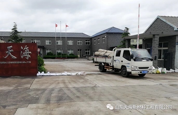 践行社会责任  共抗“利奇马”